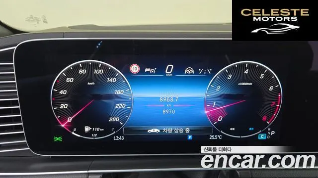 MERCEDES BENZ GLS-Classe X167 GLS450 4MATIC 2026 — photo 31 sur 40