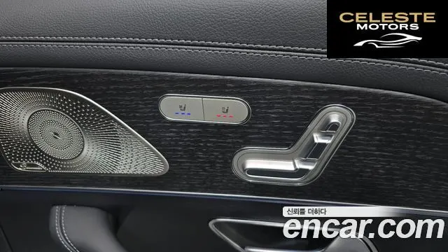 MERCEDES BENZ GLS-Classe X167 GLS450 4MATIC 2026 — photo 36 sur 40