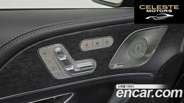 MERCEDES BENZ GLS-Classe X167 GLS450 4MATIC 2026 — photo 37 sur 40