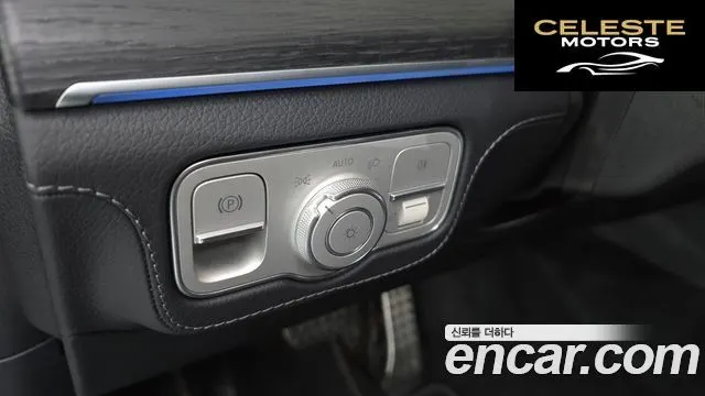 MERCEDES BENZ GLS-Classe X167 GLS450 4MATIC 2026 — photo 40 sur 40