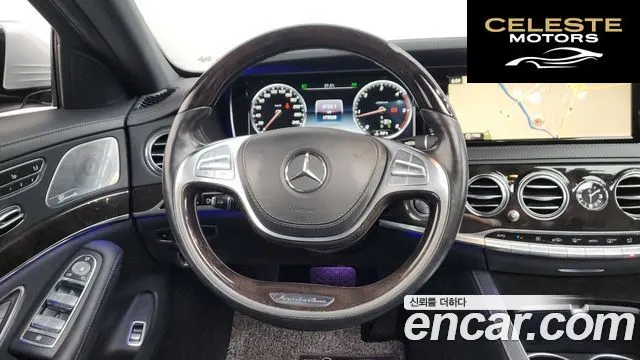 MERCEDES BENZ S-Classe W222 S350 4MATIC 2015 — photo 13 sur 20