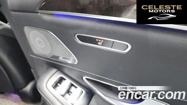 MERCEDES BENZ S-Classe W222 S350 4MATIC 2015 — photo 17 sur 20
