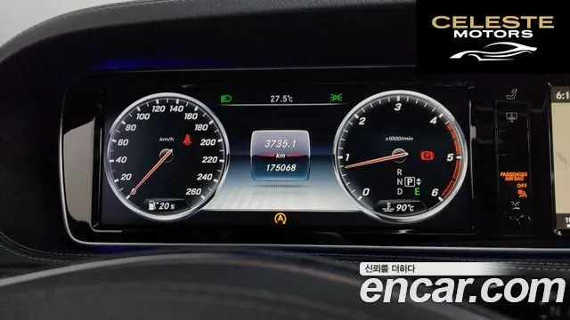 MERCEDES BENZ S-Classe W222 S350 4MATIC 2015 — photo 8 sur 20