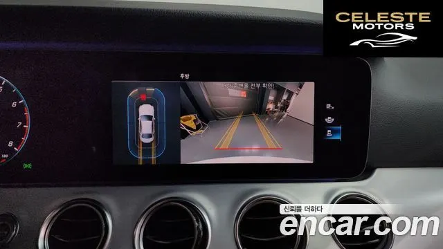 MERCEDES BENZ E-Classe W213 E250 Avantgarde 2021 — photo 20 sur 42
