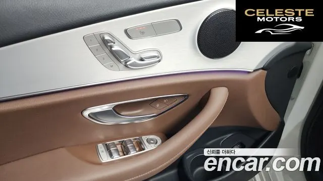 MERCEDES BENZ E-Classe W213 E250 Avantgarde 2021 — photo 28 sur 42