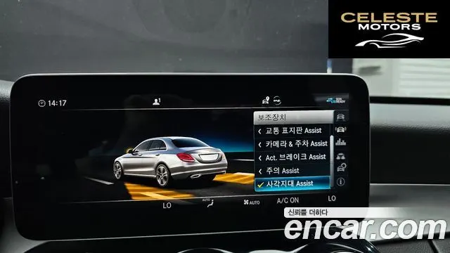 MERCEDES BENZ C-Classe W205 C200 2020 — photo 21 sur 33