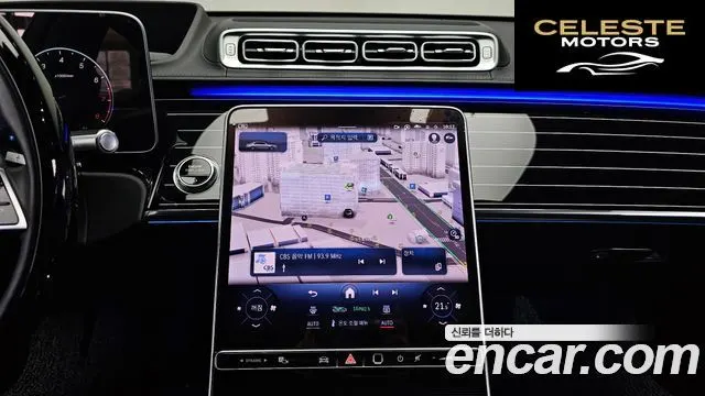 MERCEDES BENZ S-Classe W223 S580L 4MATIC 2023 — photo 19 sur 38