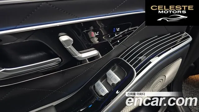 MERCEDES BENZ S-Classe W223 S580L 4MATIC 2023 — photo 29 sur 38
