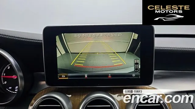 MERCEDES BENZ C-Classe W205 C220 d Exclusive 2016 — photo 15 sur 26