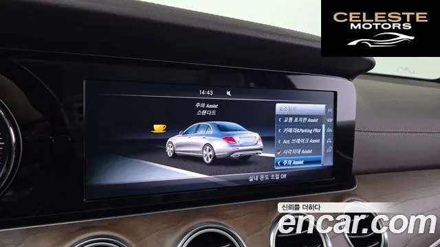MERCEDES BENZ E-Classe W213 E220d 4MATIC Exclusive 2017 — photo 22 sur 33