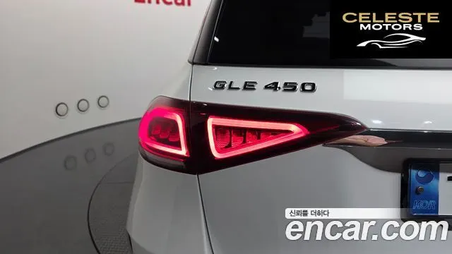 MERCEDES BENZ GLE-Classe W167 GLE450 4MATIC 2023 — photo 9 sur 39