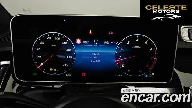 MERCEDES BENZ S-Classe W223 S580L 4MATIC 2021 — photo 8 sur 20