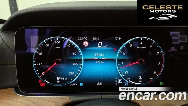MERCEDES BENZ E-Classe W213 E250 Exclusive 2021 — photo 11 sur 33