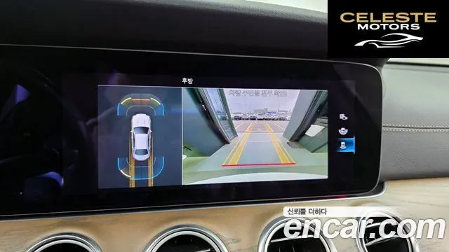 MERCEDES BENZ E-Classe W213 E250 Exclusive 2021 — photo 20 sur 33