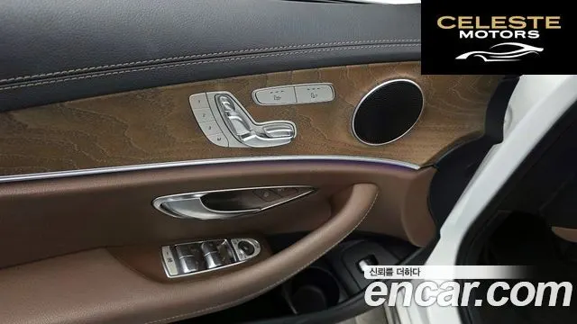 MERCEDES BENZ E-Classe W213 E250 Exclusive 2021 — photo 29 sur 33