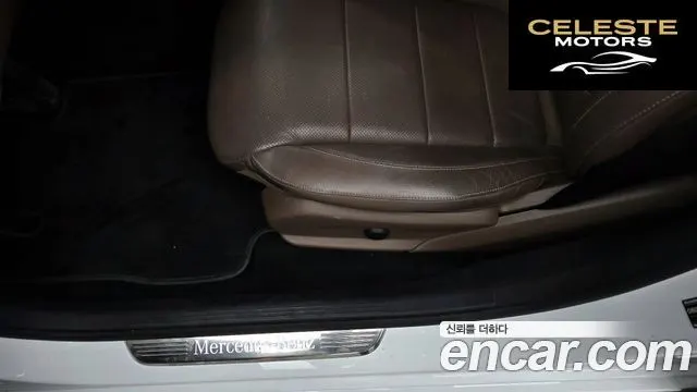 MERCEDES BENZ E-Classe W213 E250 Exclusive 2021 — photo 31 sur 33