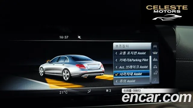 MERCEDES BENZ E-Classe W213 E220d Exclusive 2017 — photo 15 sur 20