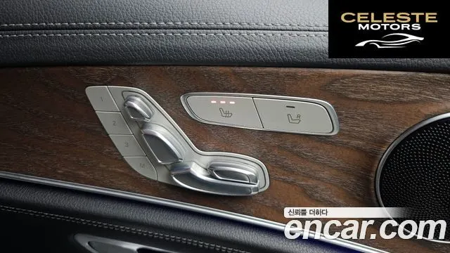 MERCEDES BENZ E-Classe W213 E220d Exclusive 2017 — photo 18 sur 20