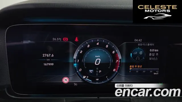 MERCEDES BENZ E-Classe W213 E300 4MATIC Avantgarde 2019 — photo 8 sur 20