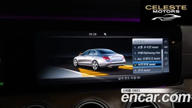 MERCEDES BENZ E-Classe W213 E300 4MATIC Exclusive 2017 — photo 16 sur 20