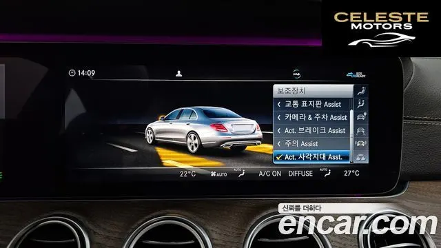 MERCEDES BENZ E-Classe W213 E300e 4MATIC Exclusive 2020 — photo 22 sur 34