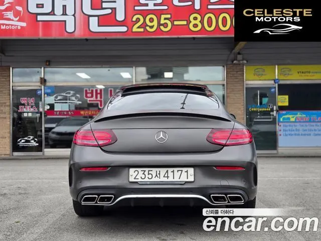 MERCEDES BENZ C-Classe W205 C200 Coupé 2017 — photo 4 sur 23