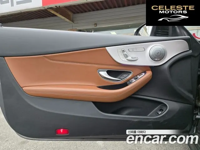 MERCEDES BENZ C-Classe W205 C200 Coupé 2017 — photo 8 sur 23