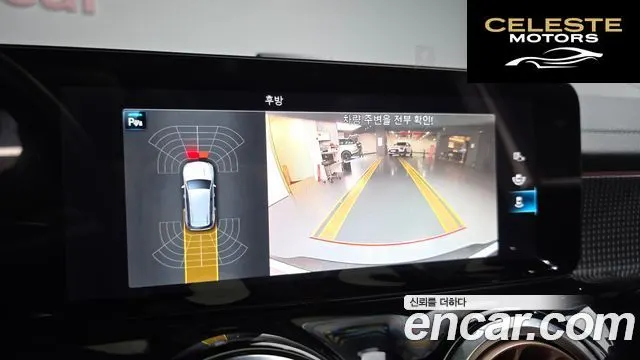 MERCEDES BENZ EQB X243 EQB300 4MATIC 2024 — photo 13 sur 20