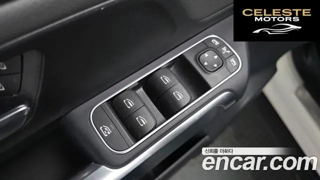 MERCEDES BENZ EQB X243 EQB300 4MATIC 2024 — photo 19 sur 20