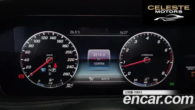 MERCEDES BENZ S-Classe W222 S560L 4MATIC 2019 — photo 11 sur 36