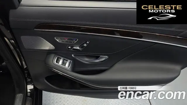 MERCEDES BENZ S-Classe W222 S560L 4MATIC 2019 — photo 15 sur 36