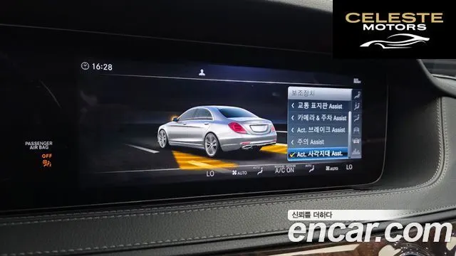 MERCEDES BENZ S-Classe W222 S560L 4MATIC 2019 — photo 21 sur 36