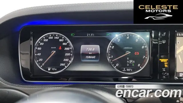 MERCEDES BENZ S-Classe W222 S400L 4MATIC 2015 — photo 8 sur 20