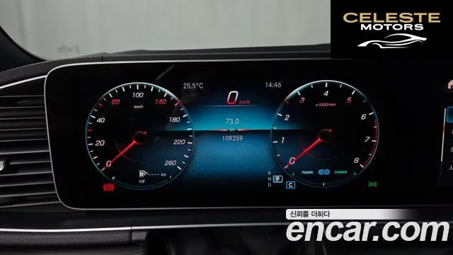 MERCEDES BENZ GLS-Classe X167 GLS580 4MATIC 2021 — photo 11 sur 34