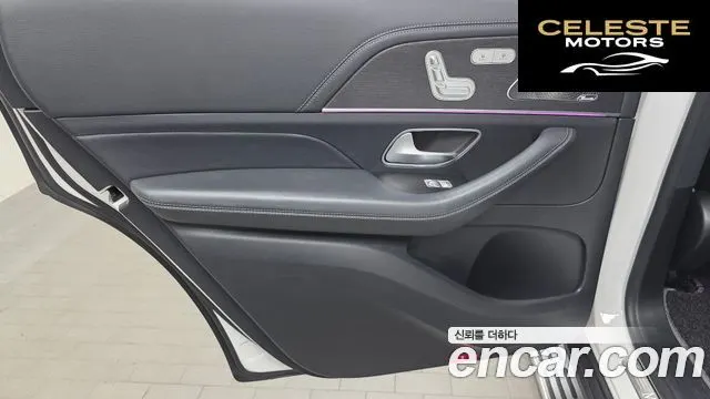 MERCEDES BENZ GLS-Classe X167 GLS580 4MATIC 2021 — photo 15 sur 34