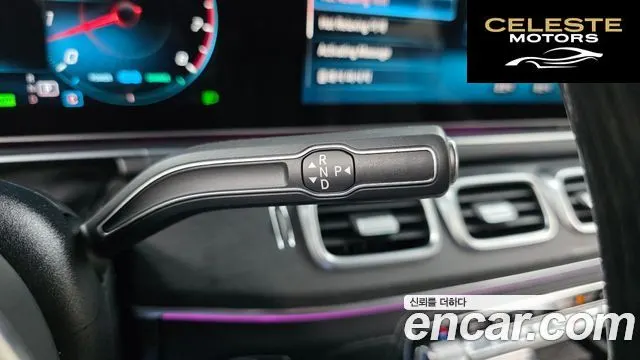 MERCEDES BENZ GLS-Classe X167 GLS580 4MATIC 2021 — photo 24 sur 34