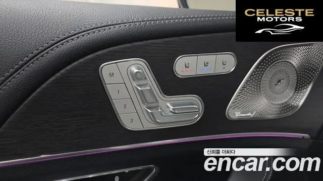 MERCEDES BENZ GLS-Classe X167 GLS580 4MATIC 2021 — photo 30 sur 34
