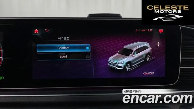 MERCEDES BENZ GLS-Classe X167 GLS580 4MATIC 2021 — photo 34 sur 34