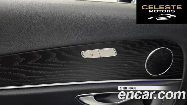 MERCEDES BENZ E-Classe W213 E250 Avantgarde 2023 — photo 25 sur 35