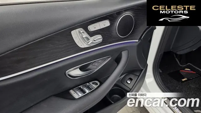 MERCEDES BENZ E-Classe W213 E250 Avantgarde 2023 — photo 27 sur 35