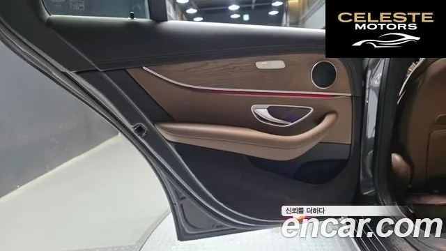 MERCEDES BENZ E-Classe W213 E220d 4MATIC Exclusive 2021 — photo 15 sur 37