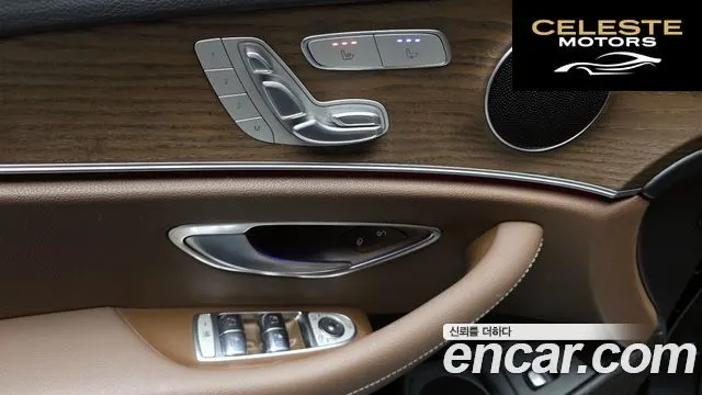 MERCEDES BENZ E-Classe W213 E220d 4MATIC Exclusive 2021 — photo 25 sur 37