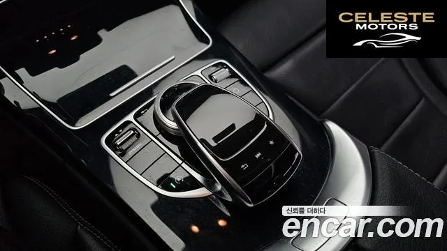 MERCEDES BENZ C-Classe W205 C220 d Avantgarde 2017 — photo 31 sur 33