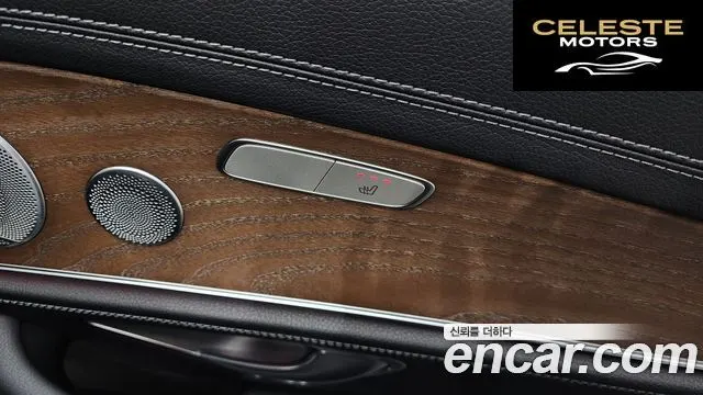 MERCEDES BENZ E-Classe W213 E300 Exclusive 2018 — photo 18 sur 20