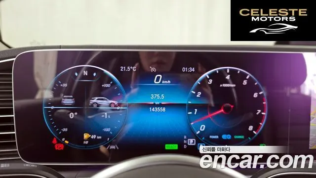 MERCEDES BENZ GLE-Classe W167 GLE450 4MATIC 2019 — photo 8 sur 20