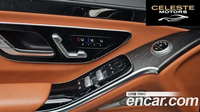 MERCEDES BENZ S-Classe W223 S350 d 2022 — photo 24 sur 30