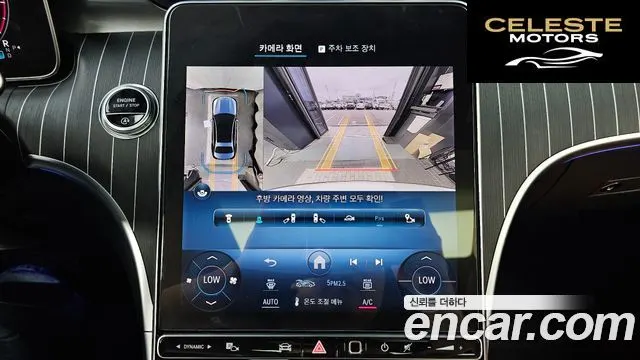 MERCEDES BENZ C-Classe W206 C300 4MATIC Avantgarde 2023 — photo 21 sur 36
