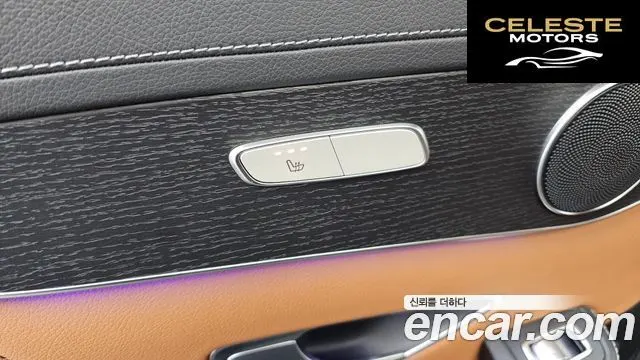 MERCEDES BENZ GLC-Classe X253 GLC300e 4MATIC Coupé 2022 — photo 30 sur 32