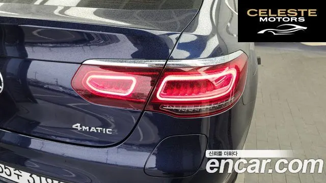MERCEDES BENZ GLC-Classe X253 GLC300e 4MATIC Coupé 2022 — photo 9 sur 32