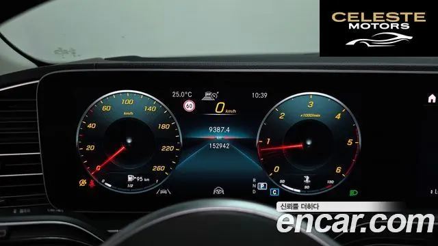 MERCEDES BENZ GLE-Classe W167 GLE300d 4MATIC 2021 — photo 8 sur 20